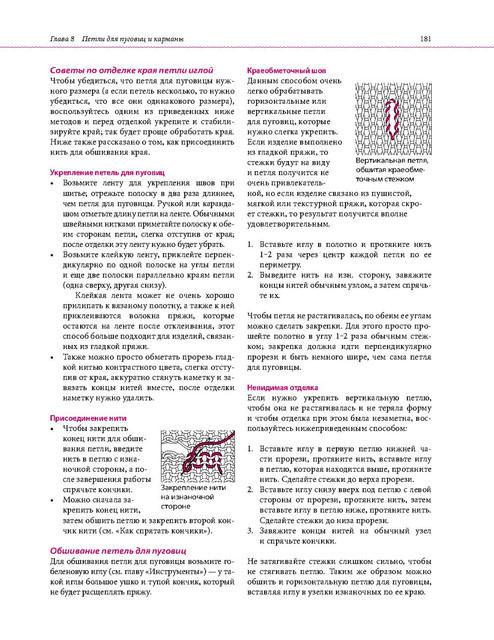 Page-00178.jpg