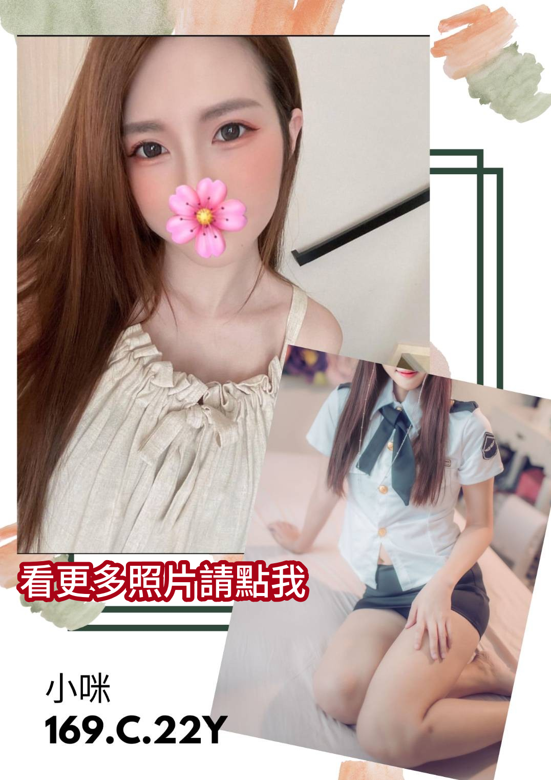 台南外送茶