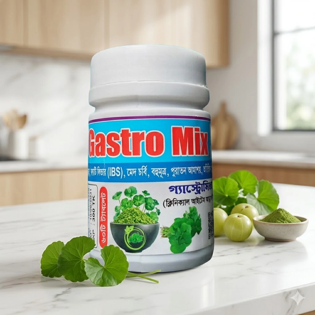 গ্যাস্ট্রো মিক্স (Gastro Mix)