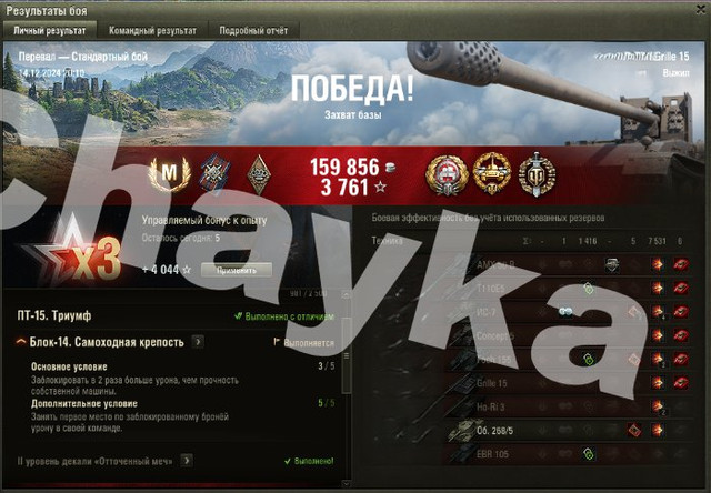 2438.jpg