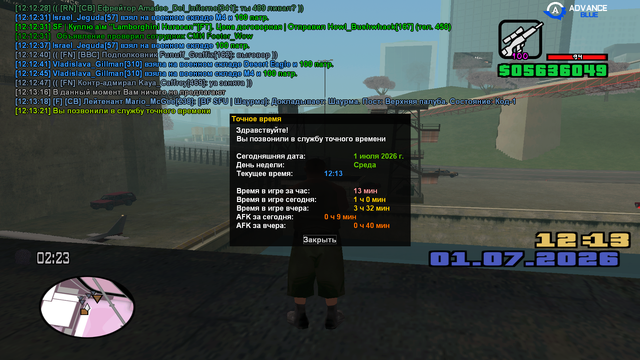 sa mp 442.png