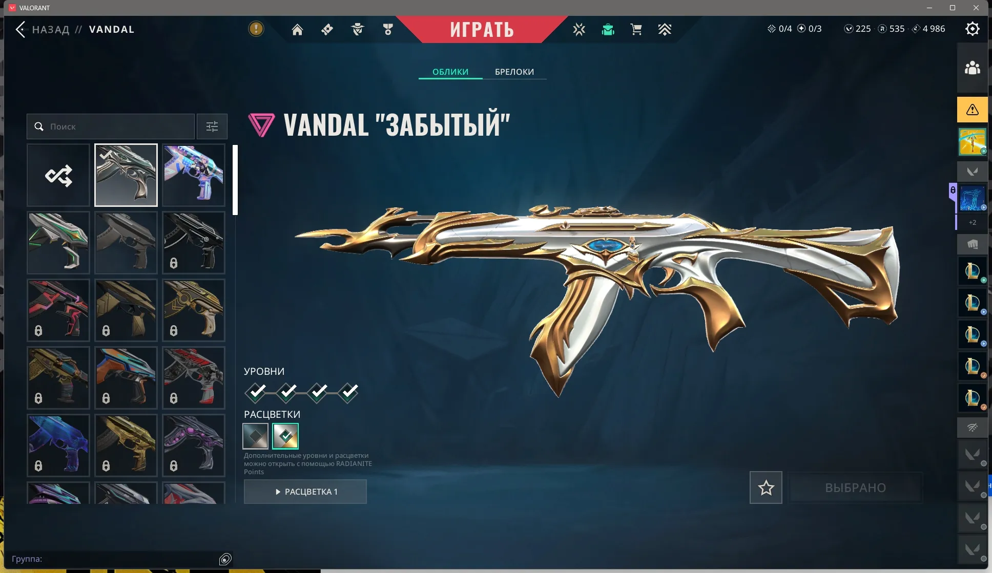ScreenShot_20260623002628