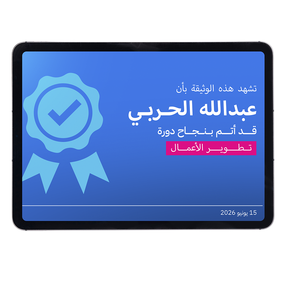 أتمتة الشهادات