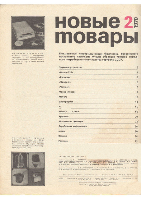1-02
