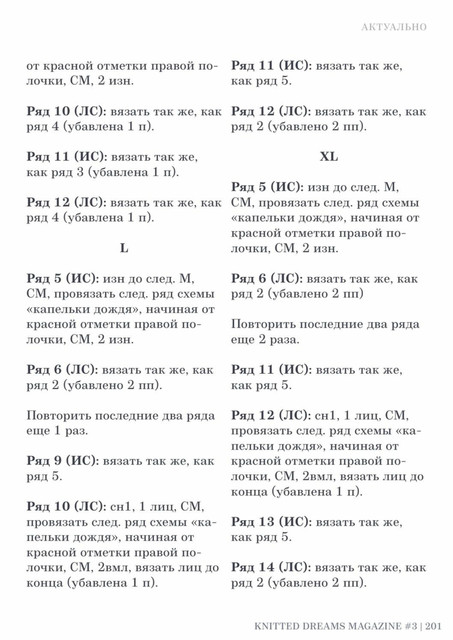page-201