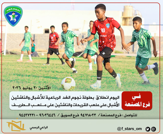 في فرع المصنعة1.jpg
