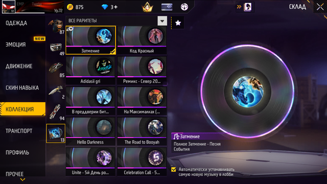 Screenshot (69)