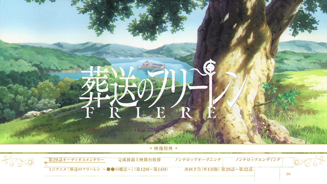 FRIEREN 2 1 menu 6 006.png