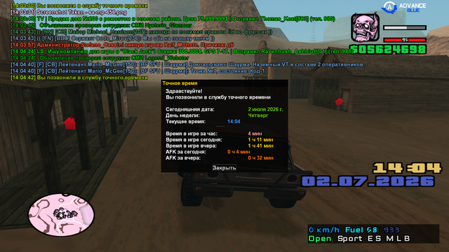 sa mp 457.png