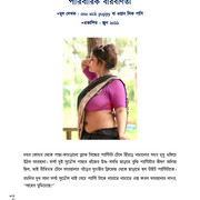Page-01