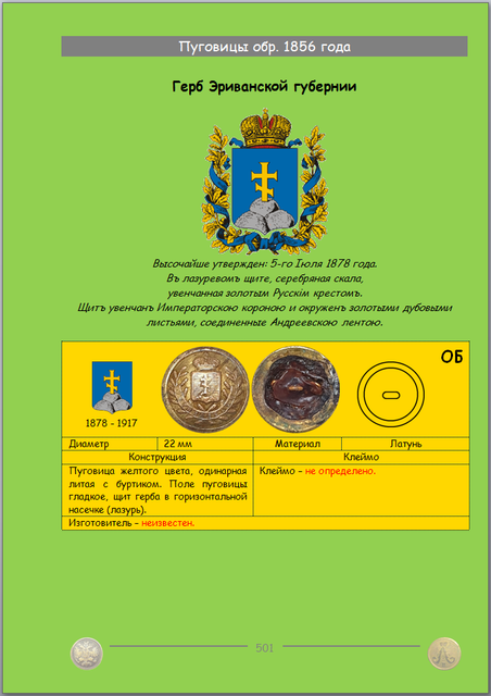 https://i.ibb.co/hRm6hS34/501.png