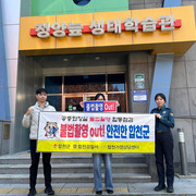 합천경찰서, 공동체 치안 플랫폼 활성화…민·관·경 합동 범죄예방진단 실시