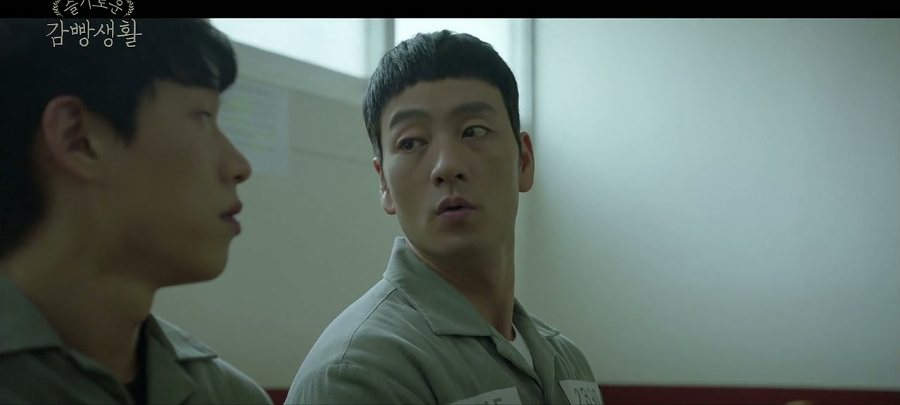 Prison Playbook Screenshot
