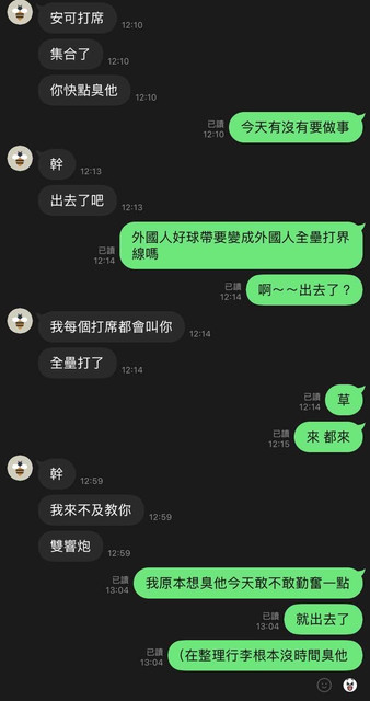 [暈船] 安可無雙 - 4X - PTT.BEST 批踢踢爆文 2
