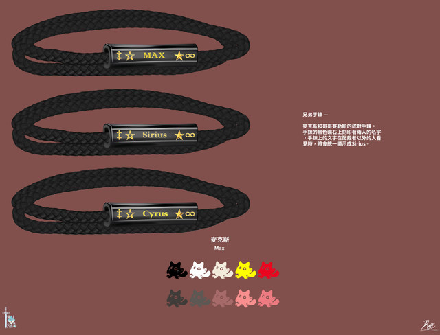 兄弟手鍊.jpg