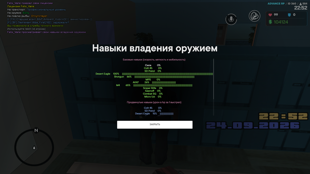 Screenshot 29.png