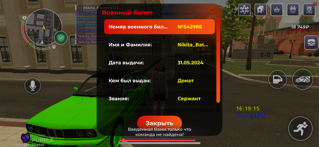 IMG 1470.png
