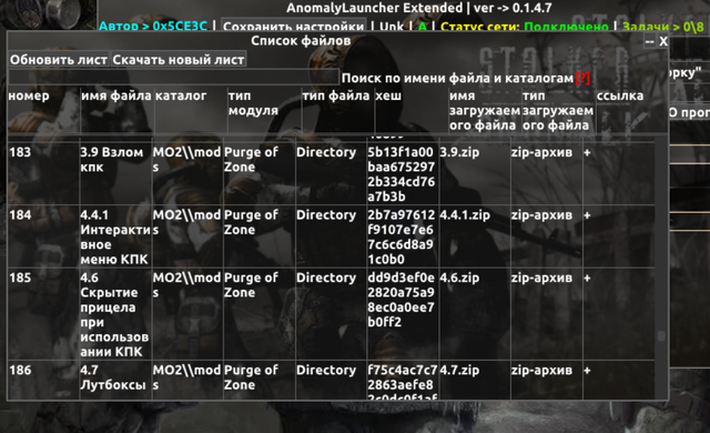 filelist-preview2.png