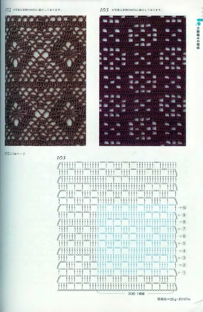 Crochet-Patterns-300-33