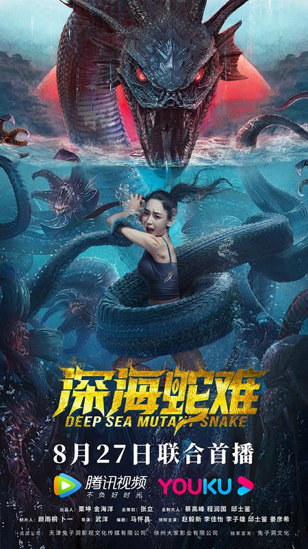 【影x11】（經典）軍官與間諜_石器小英雄_瑜珈熊_汪星人的奇幻漂流
