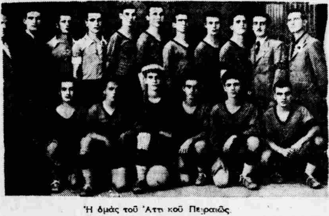ΕΦΗΜΕΡΙΔΑ ΑΘΛΗΤΙΣΜΟΣ