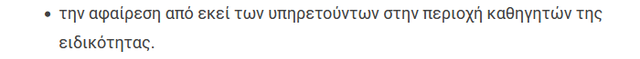 Screenshot-22
