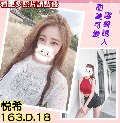 台北約炮