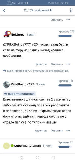 Screenshot-20220802-212034-com-android-chrome