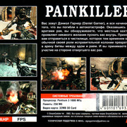 Painkiller-5-Back
