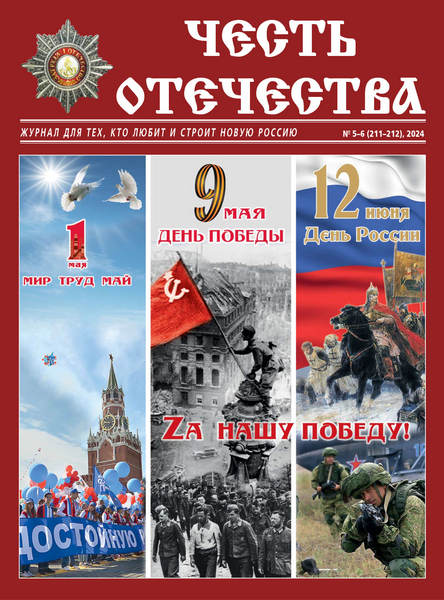 Tech-Journals.ru
