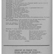 1-16