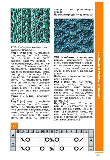 Page-00186.jpg