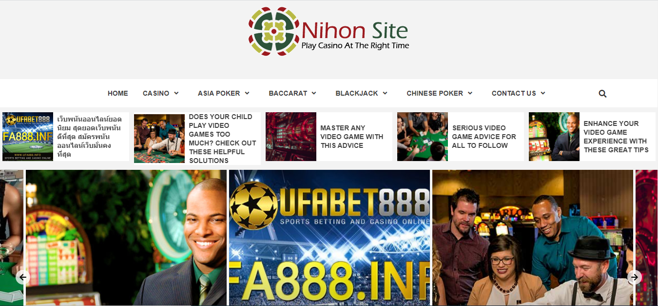 nihonsite