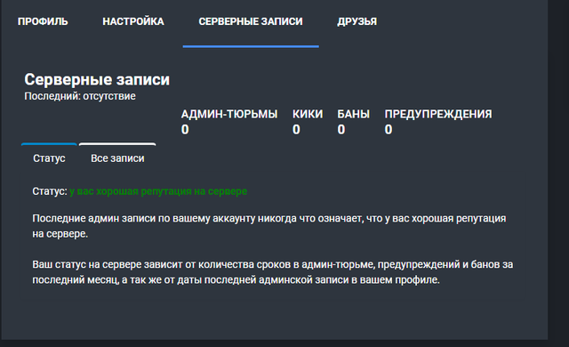 Screenshot-5