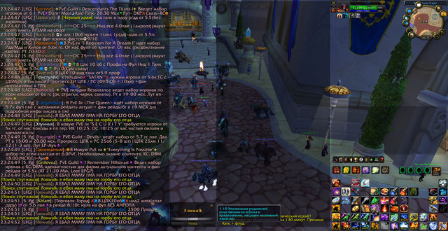 Foxwalk