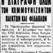 1938