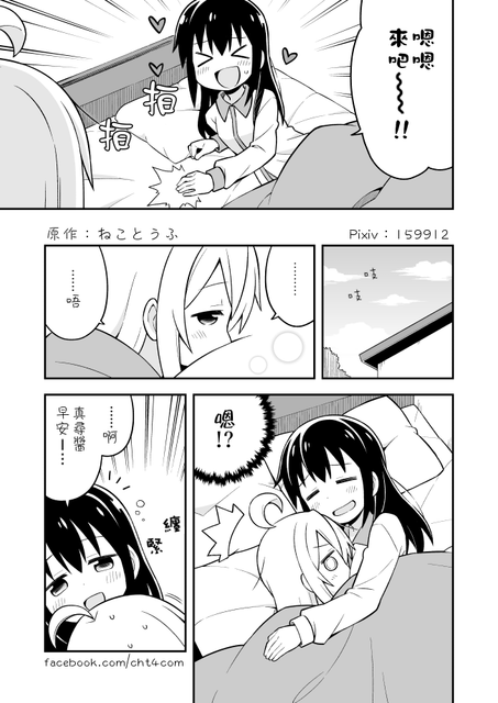 08 11