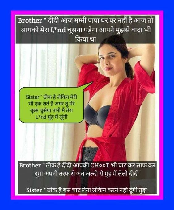 INCEST : Family Mein Pyar Romance or Sex