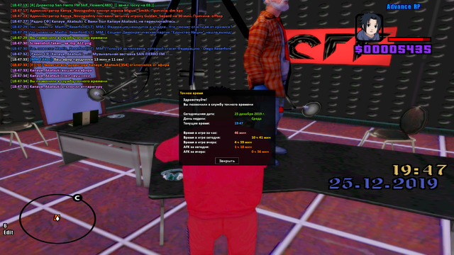 sa-mp-423.png
