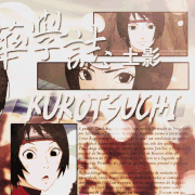 Tsuchikage2