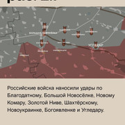 На угледарском участке 1