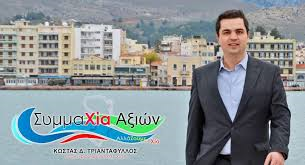 ΚΡΙΤΙΚΗ ΤΡΙΑΝΤΑΦΥΛΛΟΥ ΣΕ ΚΑΡΜΑΝΤΖΗ ΓΙΑ ΤΟΥΣ ΠΟΛΙΤΙΚΟΥΣ ΓΑΜΟΥΣ