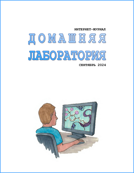 Tech-Journals.ru