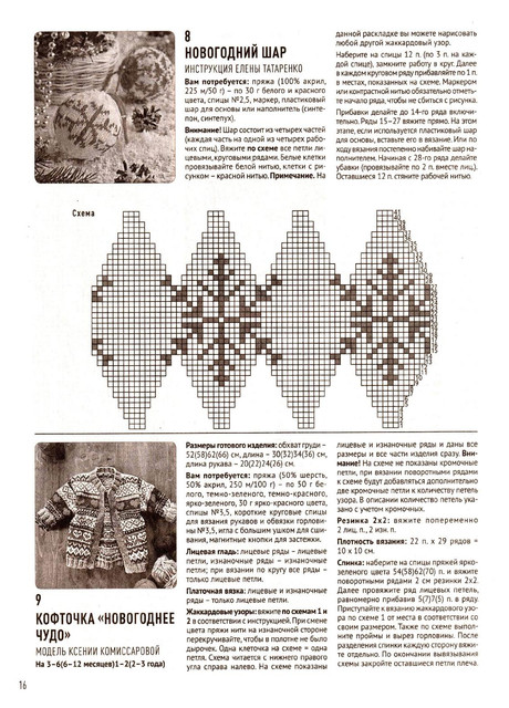 Page-00016.jpg