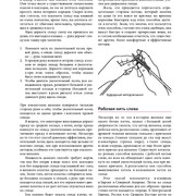 Page-00028
