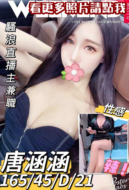 台南叫小姐
