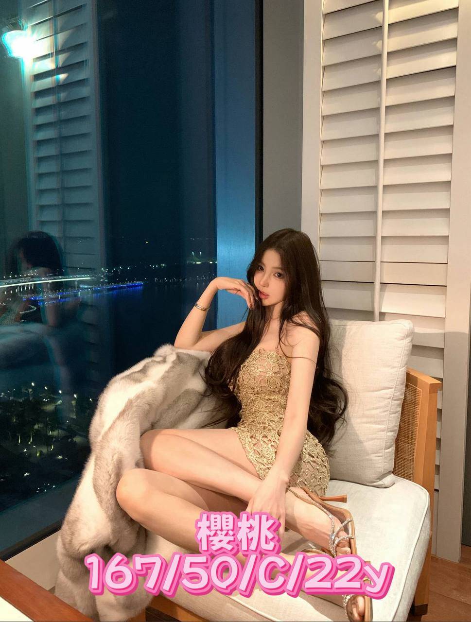 台中外送茶新妹