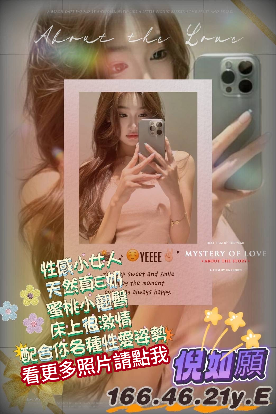 台南約炮