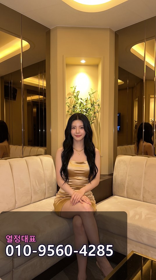 신도림쩜오