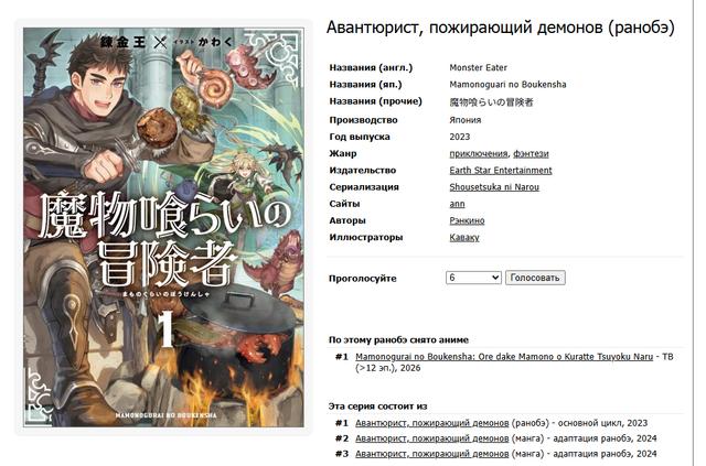 Screenshot 3249